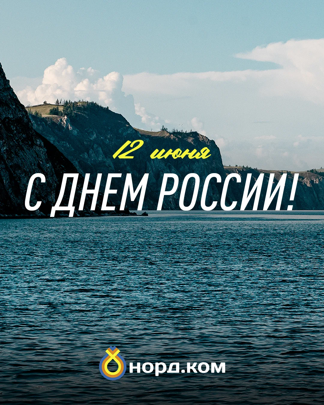 Когда в одном её часовом поясе только заваривают утренний кофе, в другом — уже желают друг другу спо