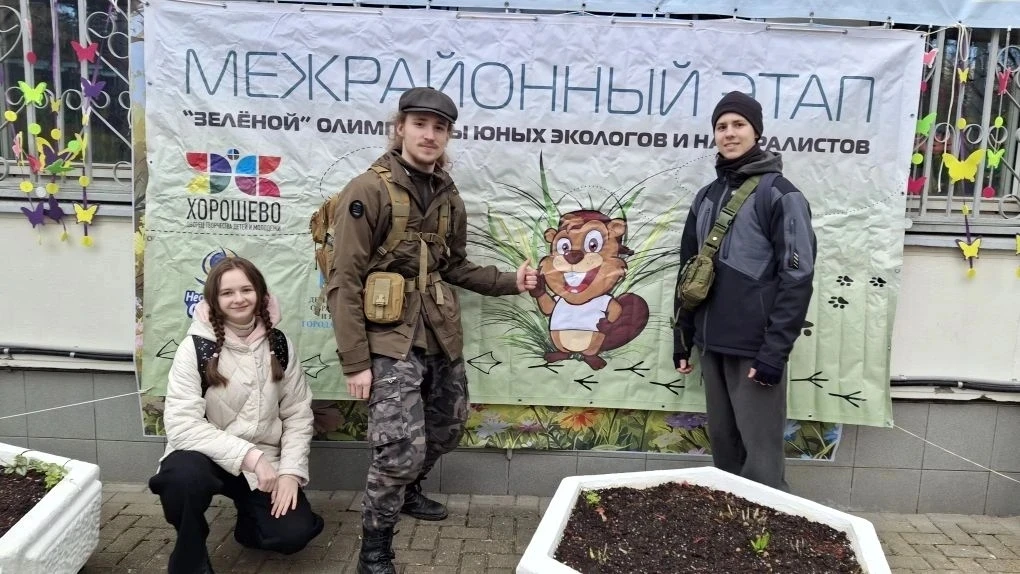 🌱 ПОБЕДА НА ЗЕЛЁНОЙ ОЛИМПИАДЕ: НАШИ ЭКОЛОГИ – В ЧИСЛЕ ЛУЧШИХ!

С гордостью сообщаем итоги Межрайонн