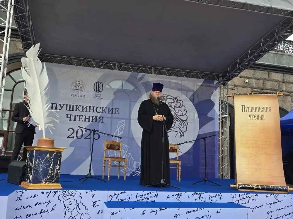 В День русского языка члены Общественной палаты Свердловской области приняли участие в «Пушкинских ч