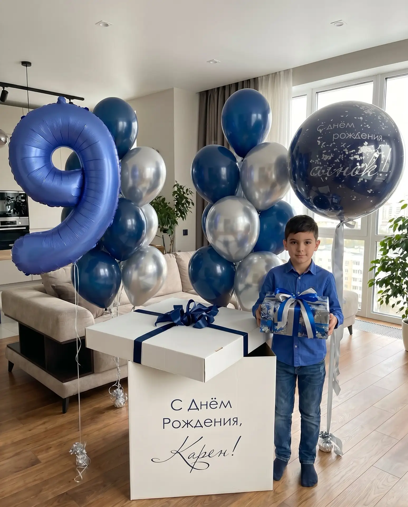 КОРОБКА-СЮРПРИЗ И НАБОР ИЗ ВОЗДУШНЫХ ШАРОВ НА 9 ЛЕТ💙

Заказать воздушные шары и оформление праздник