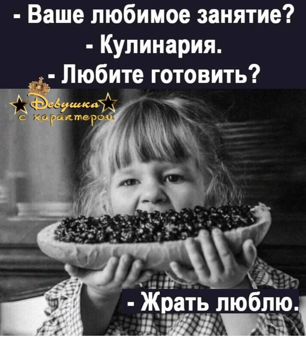 Особенно на ночь)))

👑 Мадам с характером| 
Женский юмор  в MAX