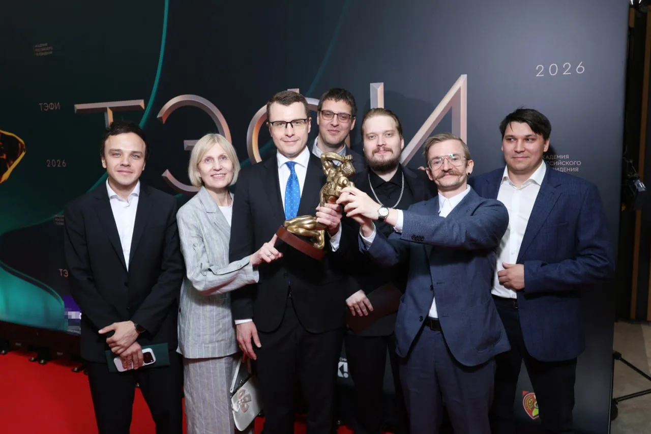 🏆ТЭФИ-2026: «Орфеи» нашли новых хозяев

8–9 июня в Москве, в технопарке НТВ, вручили ТЭФИ — главную
