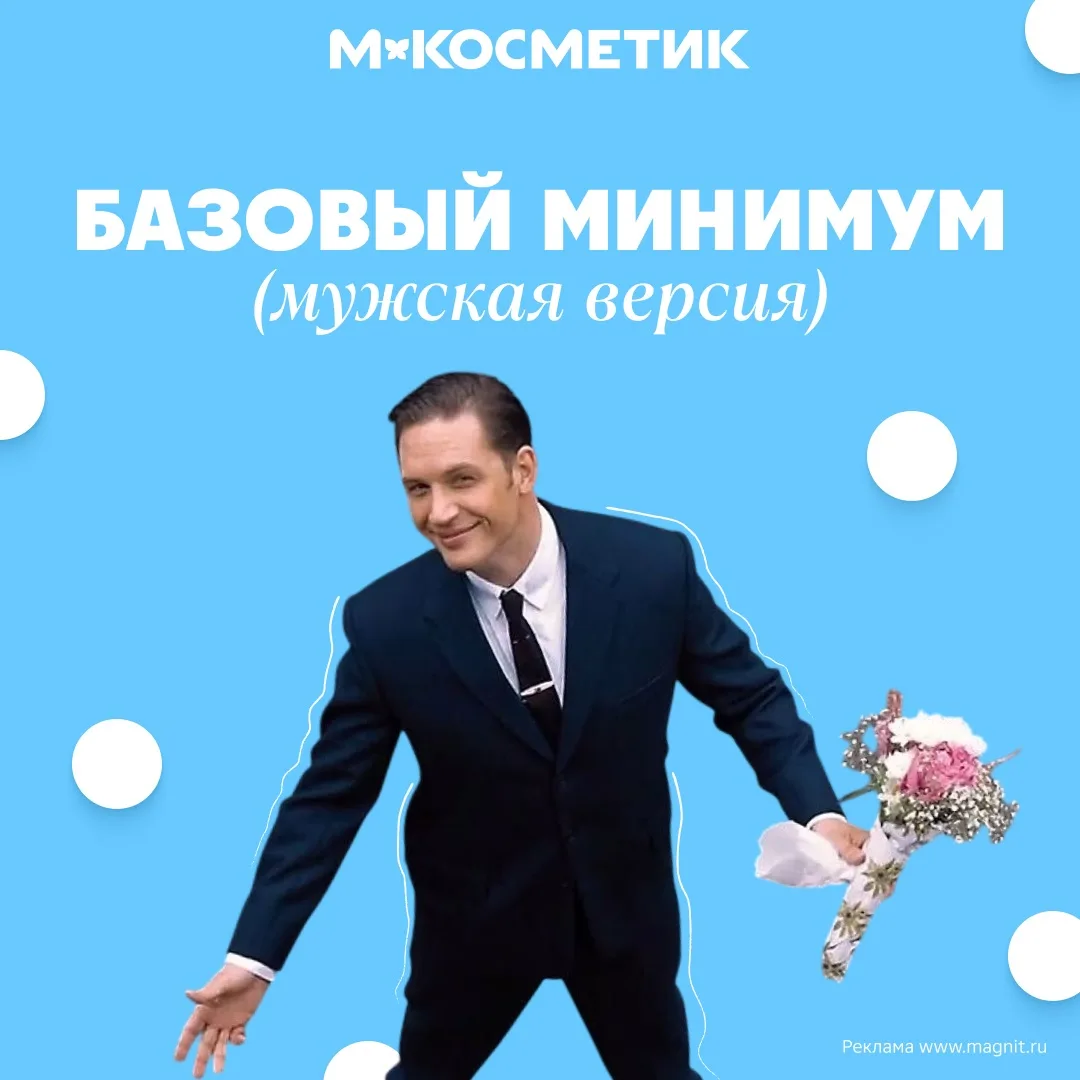 Следуйте инструкции, если осталось вот 🤏🏻 столечко до Тома Харди.

Erid 2VtzqwQSqTe
