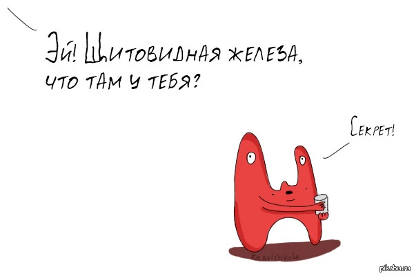 Лечить давление вслепую

П: «Доктор, я уже замучился пить таблетки! Давление 160 на 100, мерзну под 