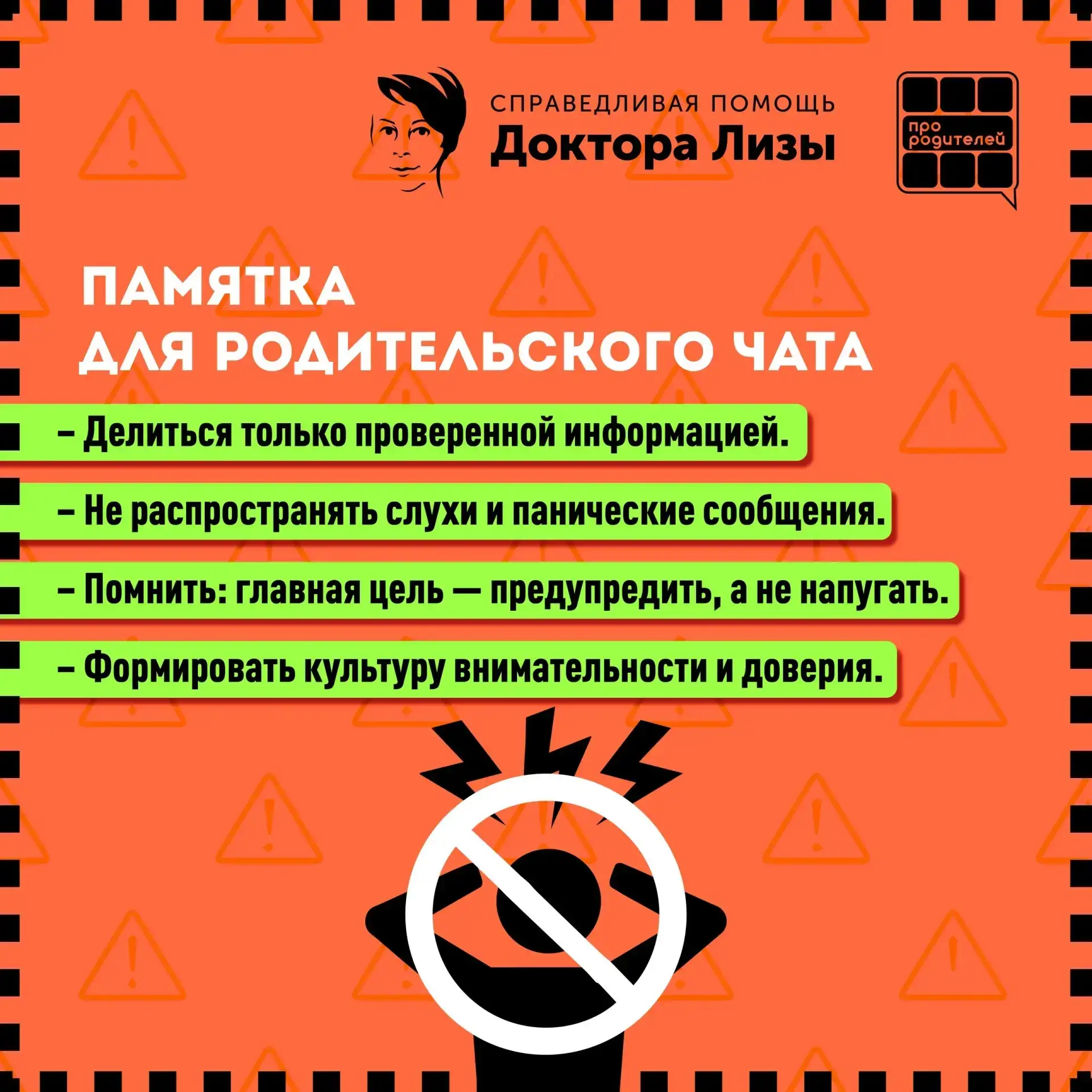 ❗️Опасность может лежать на асфальте: что нужно знать родителям

👨‍👩‍👧 Безопасность наших детей н
