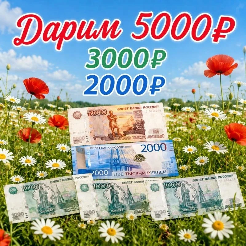 Дорогие мои, уже завтра будут объявлены победители конкурса!!!
Успейте принять участие!!! 
Два розыг