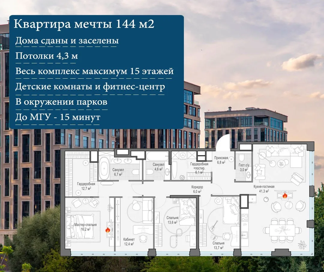 ❤️ Квартира мечты с каминами и потолками 4,3 м

Смотрите какую красотку я нашел для вас в эту суббот