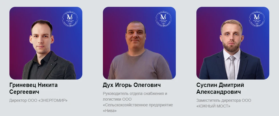 ⚡️В России стартовал этап народного голосования Всероссийской премии «Молодой промышленник года»

✔️