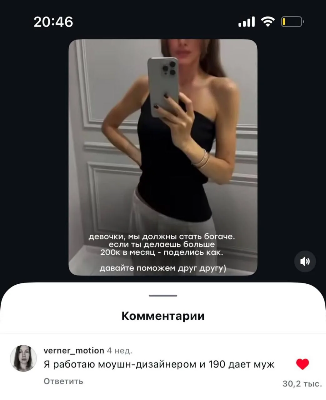 Рабочая схема 😁

Герой | Любовник