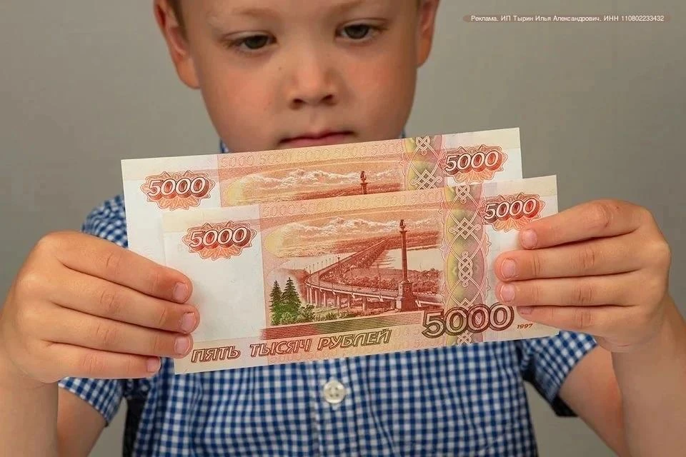 ❗️ВЫПЛАТА НА РЕБЁНКА 14.827 руб. ВВЕДЕНА К 1 СЕНТЯБРЯ

Приём заявлений уже начался

Инструкция как п