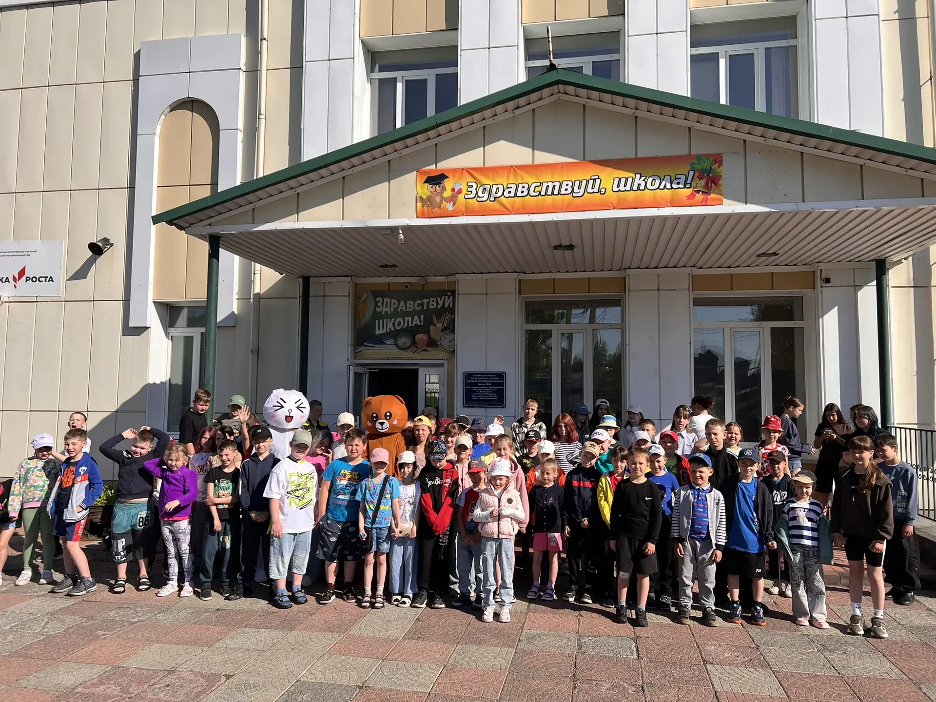 🌞 1 июня — День защиты детей! 🎈 
 
Сегодня состоялось долгожданное открытие пришкольного лагеря «Н