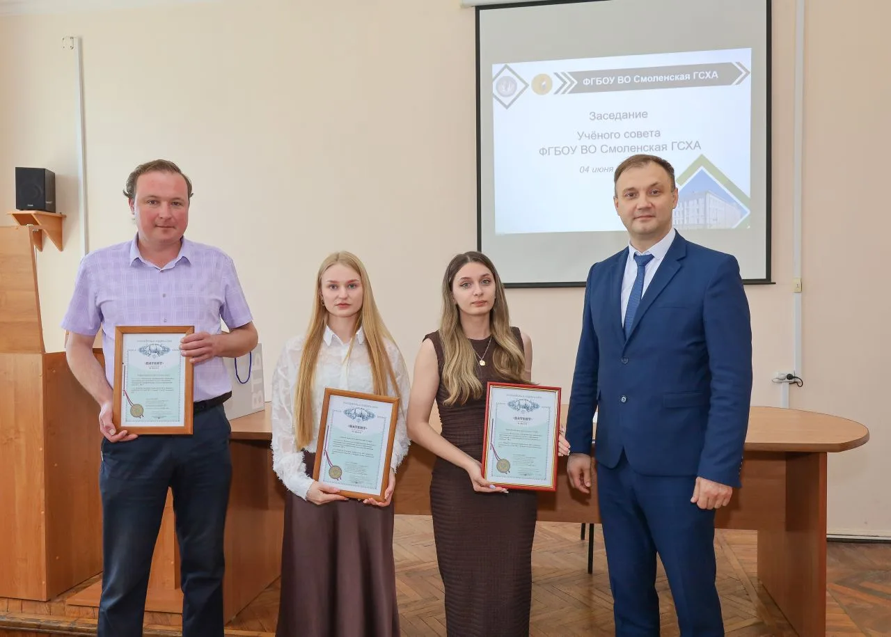 💫В Смоленской ГСХА состоялось заседание Ученого совета, на котором были отмечены значимые достижени