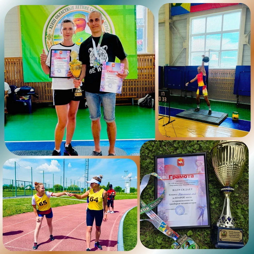 🏁 СОРЕВНОВАНИЯ МЕХАНИЗАТОРОВ ЗАВЕРШЕНЫ!
 
Один из этапов 48-х областных летних сельских спортивных 