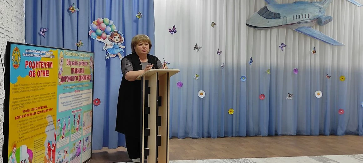 В "Северодонецком Ясли-саду № 38" состоялось общесадовское родительское собрание

Уважаемые родители