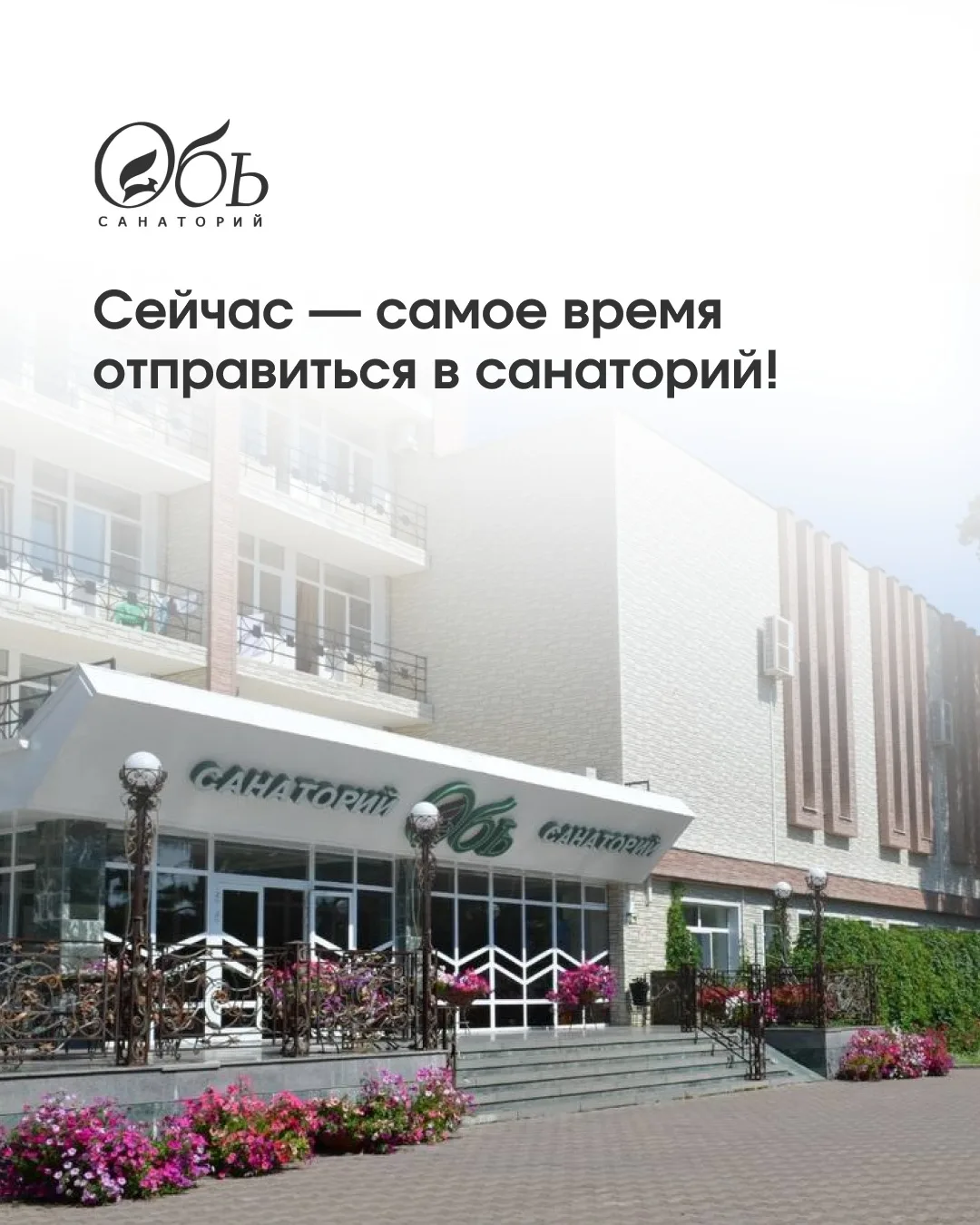 По поручению губернатора Алтайского края Виктора Томенко сотрудникам проработавшим много лет в социа