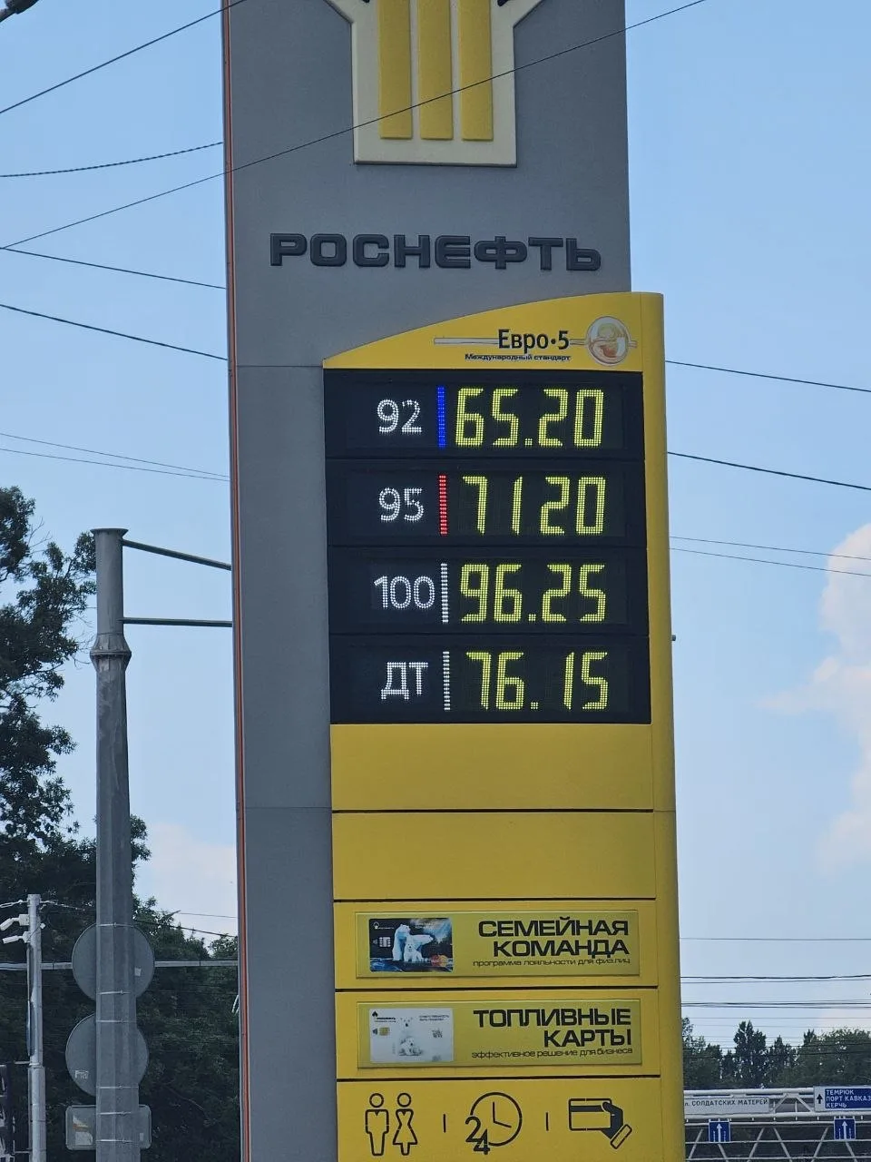 ⛽ Обстановка с топливом в Анапе на данный момент от блогера @moreoz

На заправке «лукойл» по Анапско