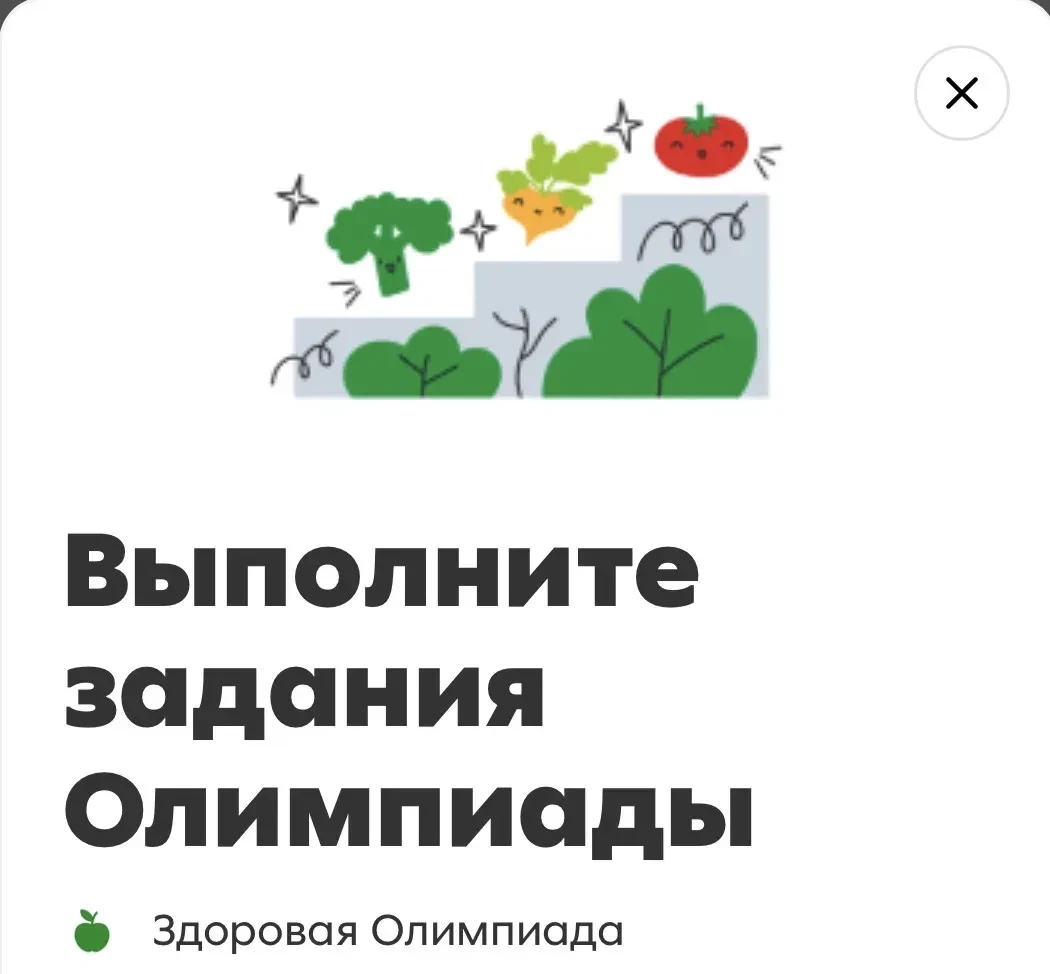 🔥 ВАЖНО ДЛЯ ВСЕХ УЧЕНИКОВ И РОДИТЕЛЕЙ, ВЫПУСКНИКОВ и ГОСТЕЙ НАШЕГО КАНАЛА🔥Наша школа стала участни