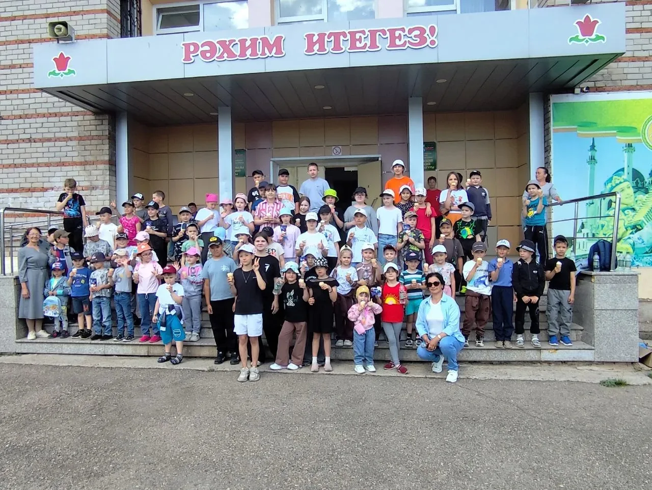 Сегодня начал свою работу летний пришкольный лагерь " Пешеходы будущего ". День был посвящен праздни