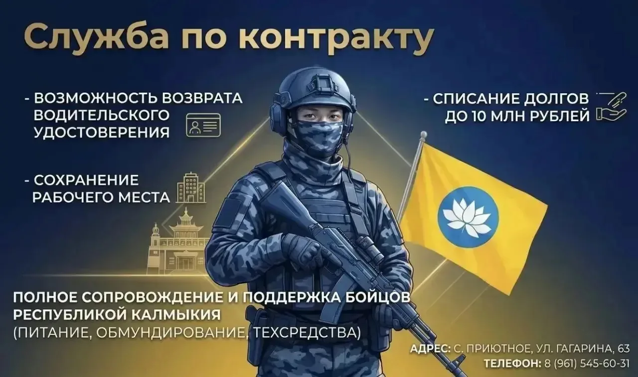 Служба в войсках беспилотных систем — это ваш шанс стать профессионалом в самой востребованной сфере
