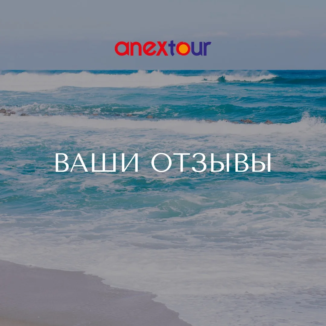 Спасибо за то, что вы с нами! ❤️

Ценим ваше доверие и всегда рады открывать для вас новые горизонты