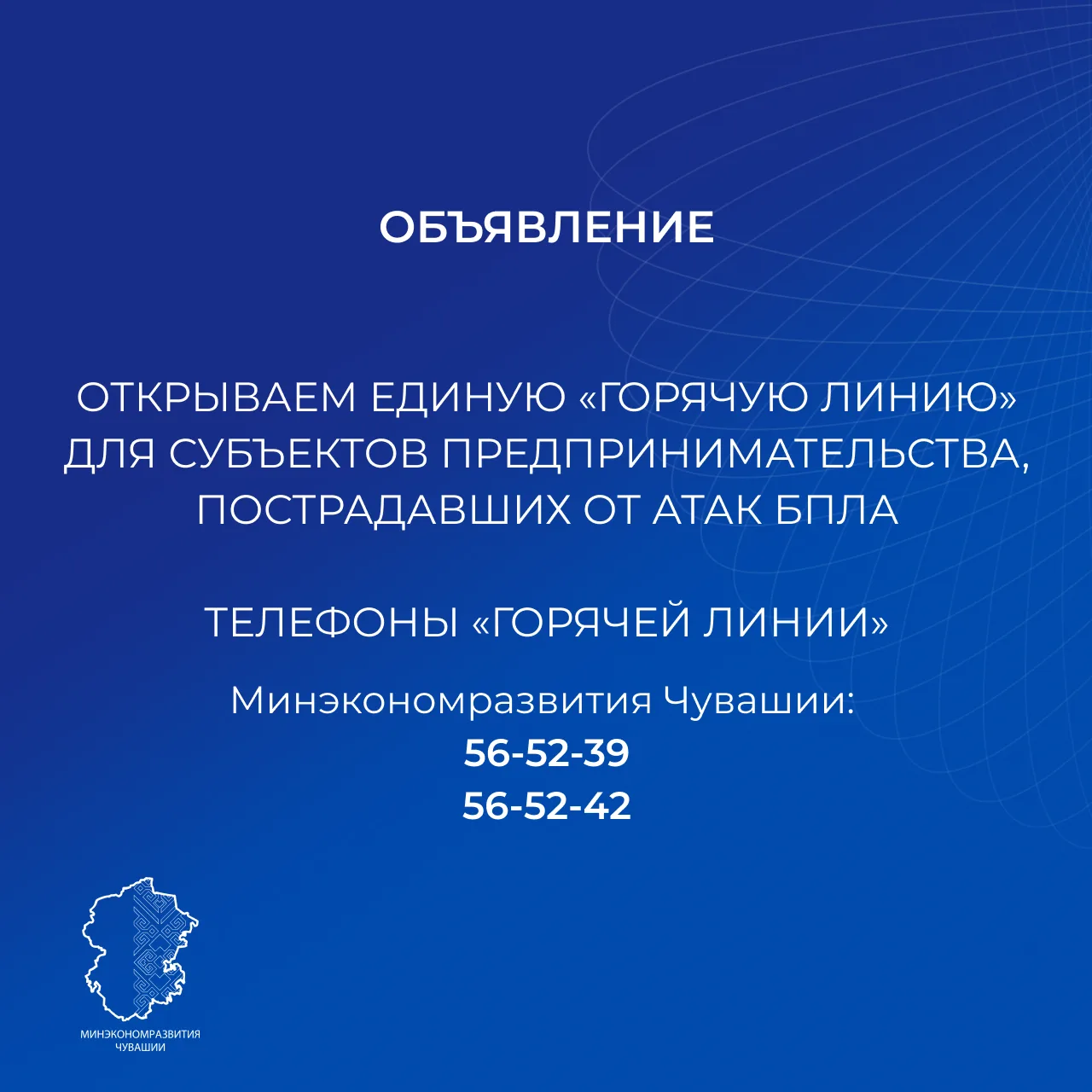 ⚠️ Друзья, сегодняшние вызовы — это проверка нашей сплочённости и стойкости. Несмотря на попытки вра