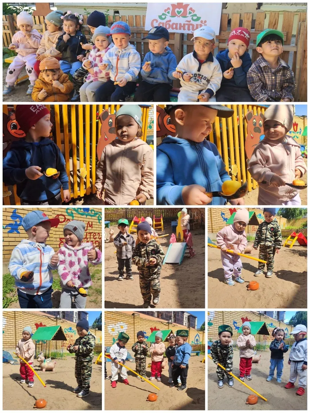 Не остались в стороне и малыши. С детьми 2-3 лет провели мини-сабантуй. 
Главные игры:
🏺 разбивание