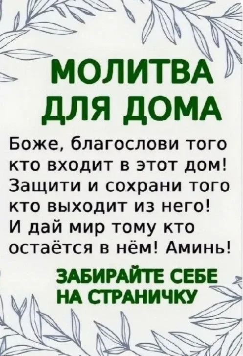 Женская Территория - https://max.ru/id504034090067_biz