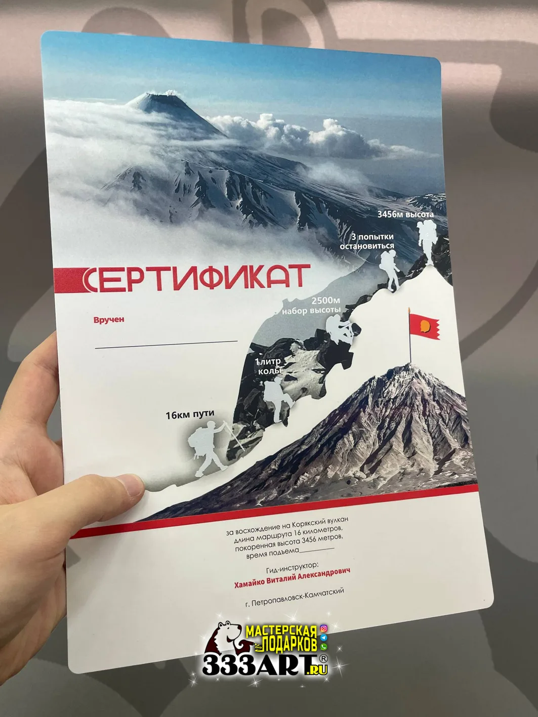 📄 Изготовление сертификатов с нанесением УФ-печати.

📦 Оформить заказ:
+7-961-966-03-33  (Max, Tel