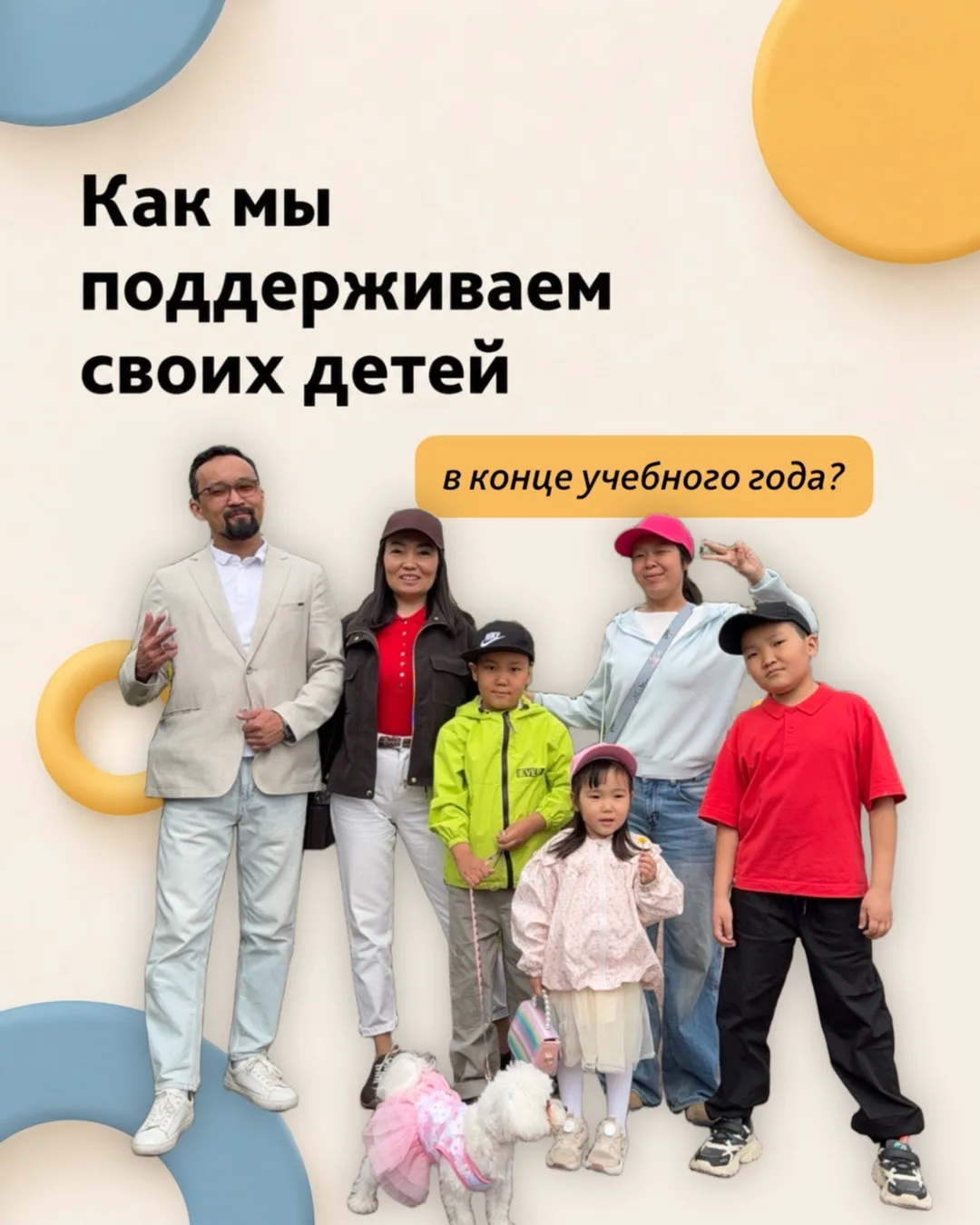 🩺 Конец учебного года — это испытание для детей и их организма.

Экзамены, контрольные, секции, выс