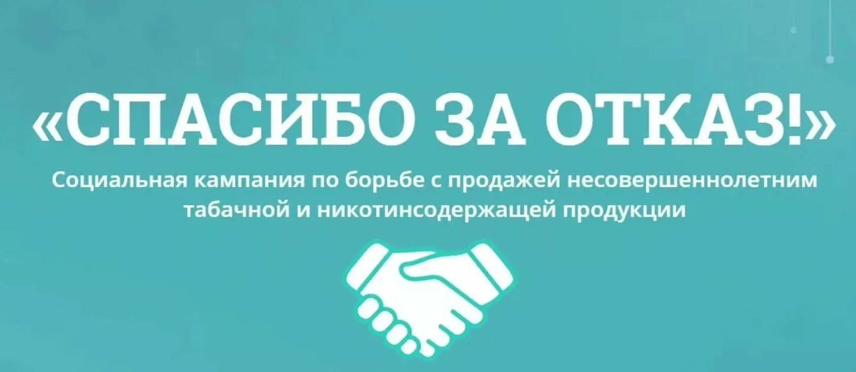 «Важно не начать!»🫡

 В России активно продвигается проекты, направленные на профилактику подростко
