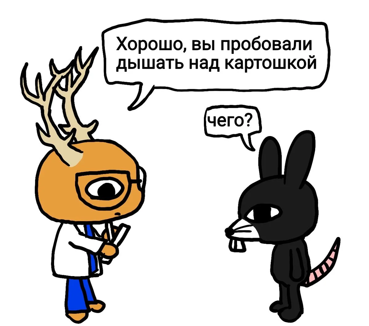 Больница для животных. Подписаться.