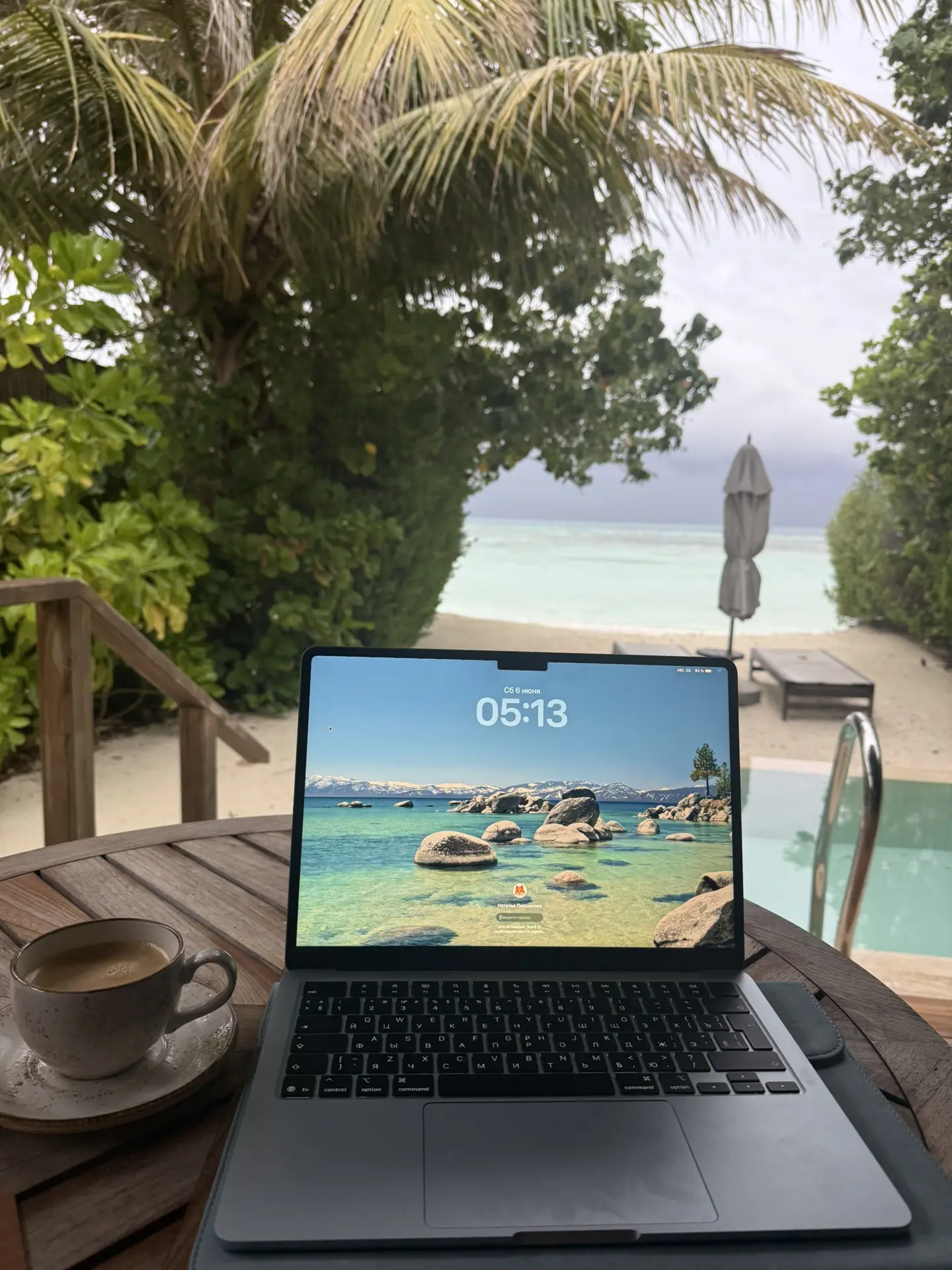 Доброе утро ♥️Работу на отдыхе никто не отменял 🏝️