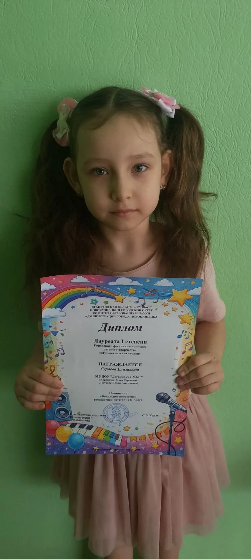 Воспитанница старшей группы «А» стала лауреатом I степени  на городском фестивале-конкурсе детского 