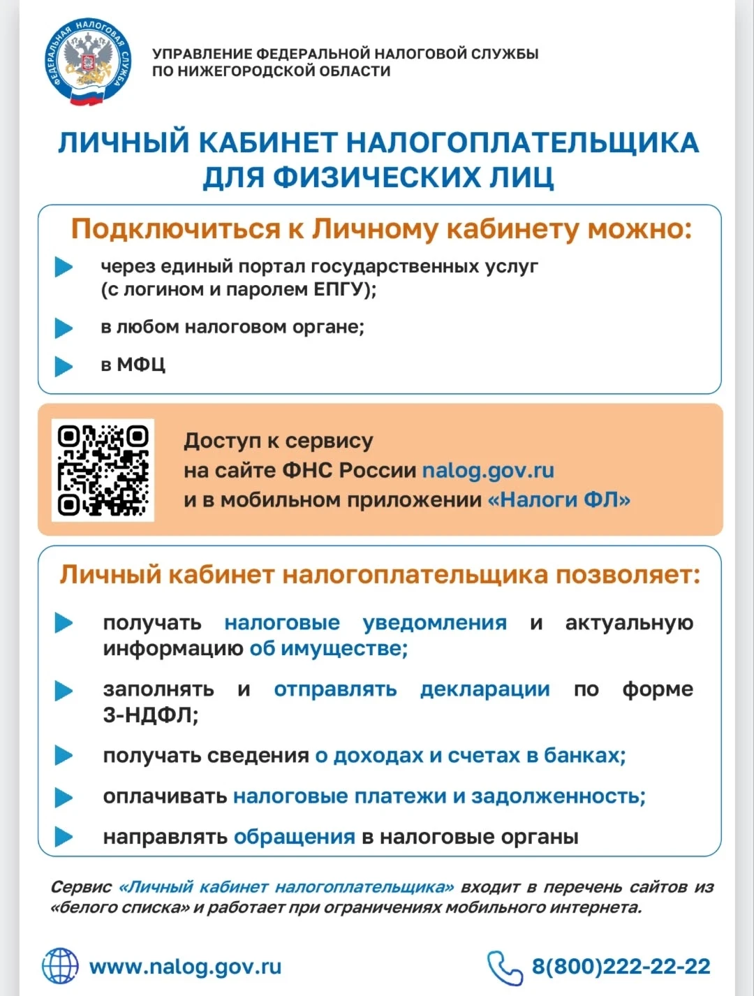 Внимание ❗❗❗