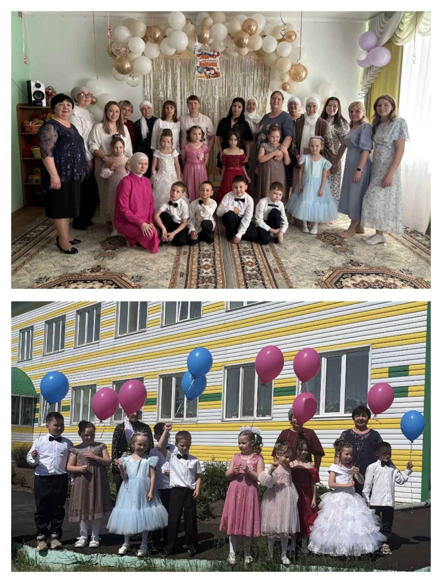 Балалар бакчасында чыгарылыш кичәсе — ата-ана өчен дә, балалар өчен дә бик мөһим, матур бәйрәм. Әлег