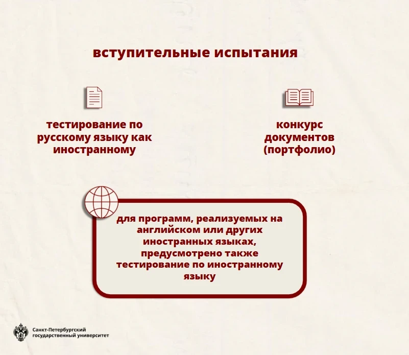 Как найти материалы для подготовки к вступительным испытаниям на договорную основу обучения?

Подгот