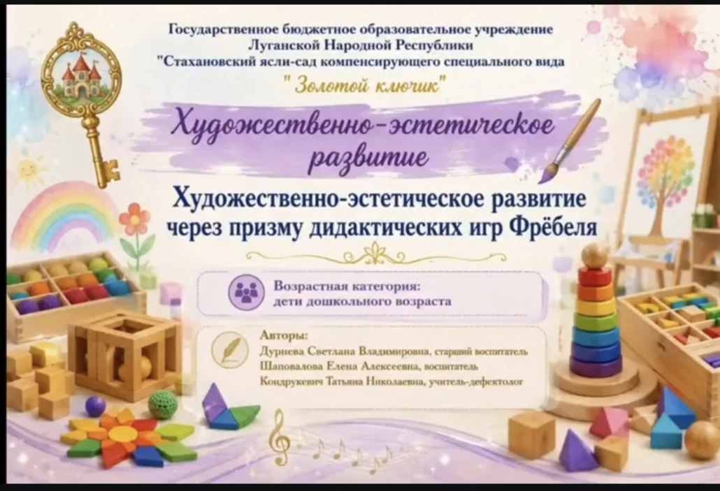 Благодаря московским мамочкам Саломат Амоевой и Юлии Юговой, мы приобрели и доставили  в коррекционн