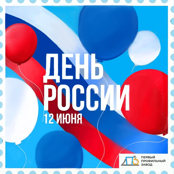 🇷🇺 Россия - это не только огромная территория и богатая история.

Прежде всего, это люди, которые 