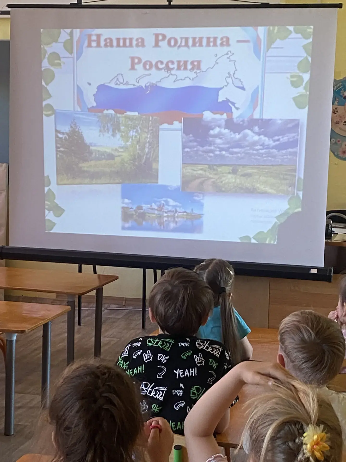 🇷🇺 С любовью к Родине: как группа «Солнышко» готовилась ко Дню России! 🇷🇺

В рамках реализации п