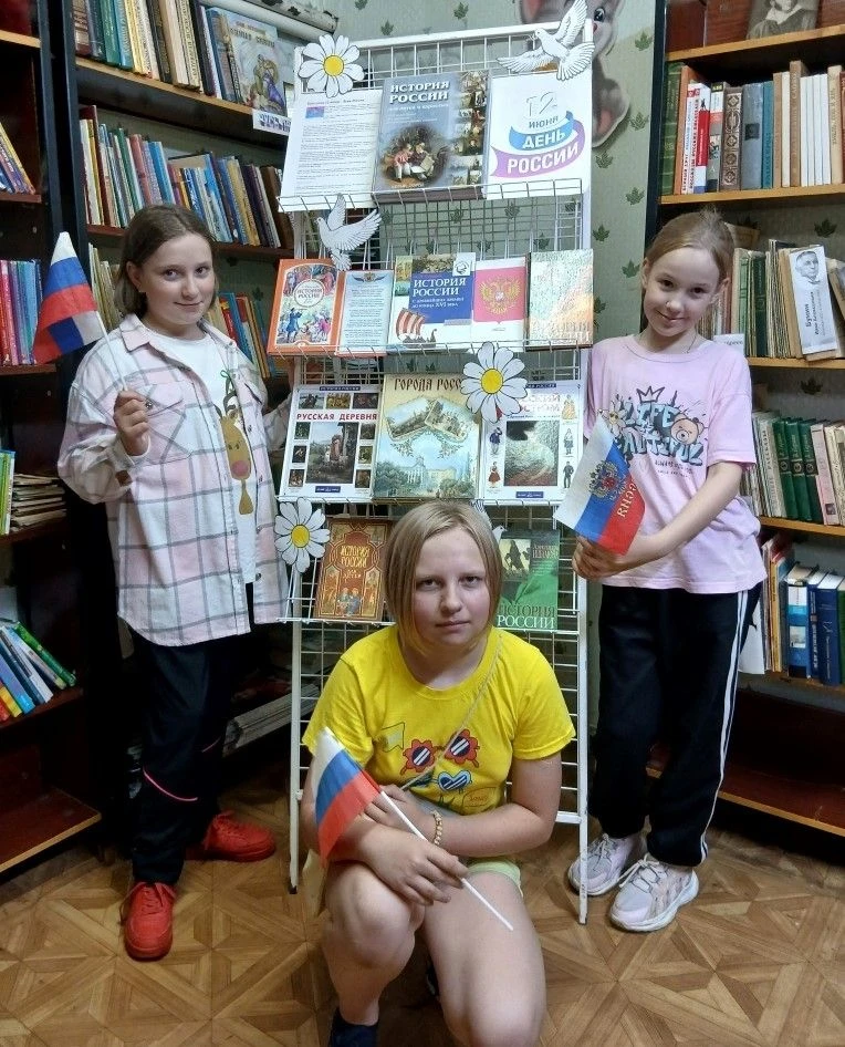 Ко Дню России в детских библиотеках г. Окуловка оформлены выставки литературы📚