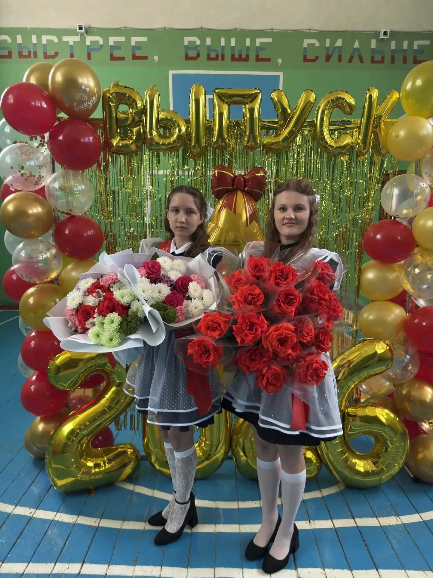 🔔«Последний звонок»🔔
💫Сегодня, 26 мая 2026 года, в нашей школе прошёл один из самых трогательных 