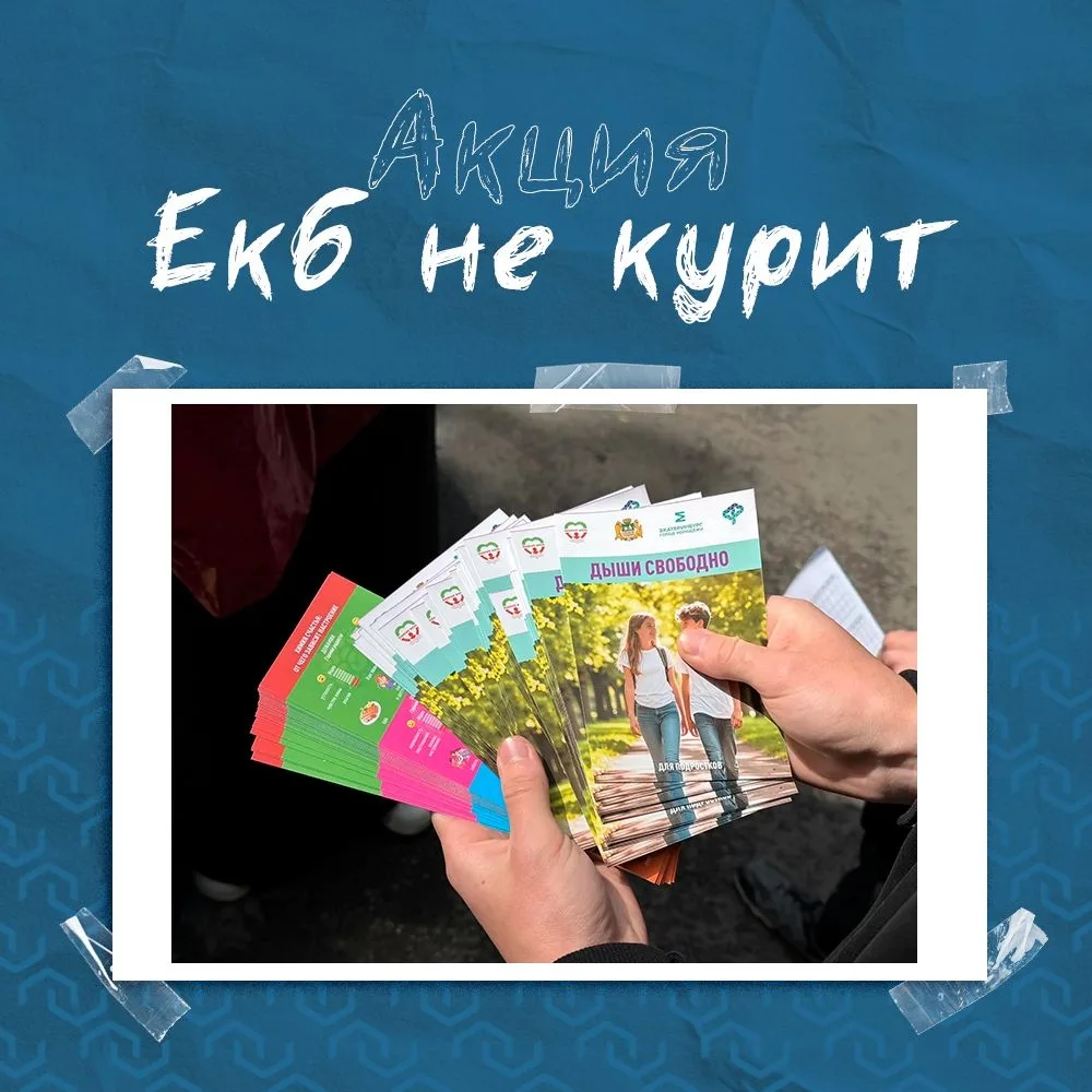 🚭 31 мая — Всемирный день без табака
Это международная дата, напоминающая о важности заботы о своем