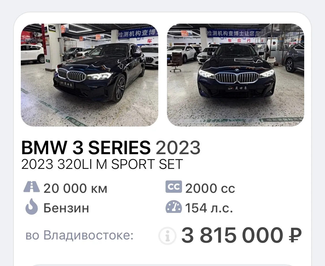 Доступен к покупке в Китае.

________________
Как заказать автомобиль из Кореи, Китая или Японии:
ht