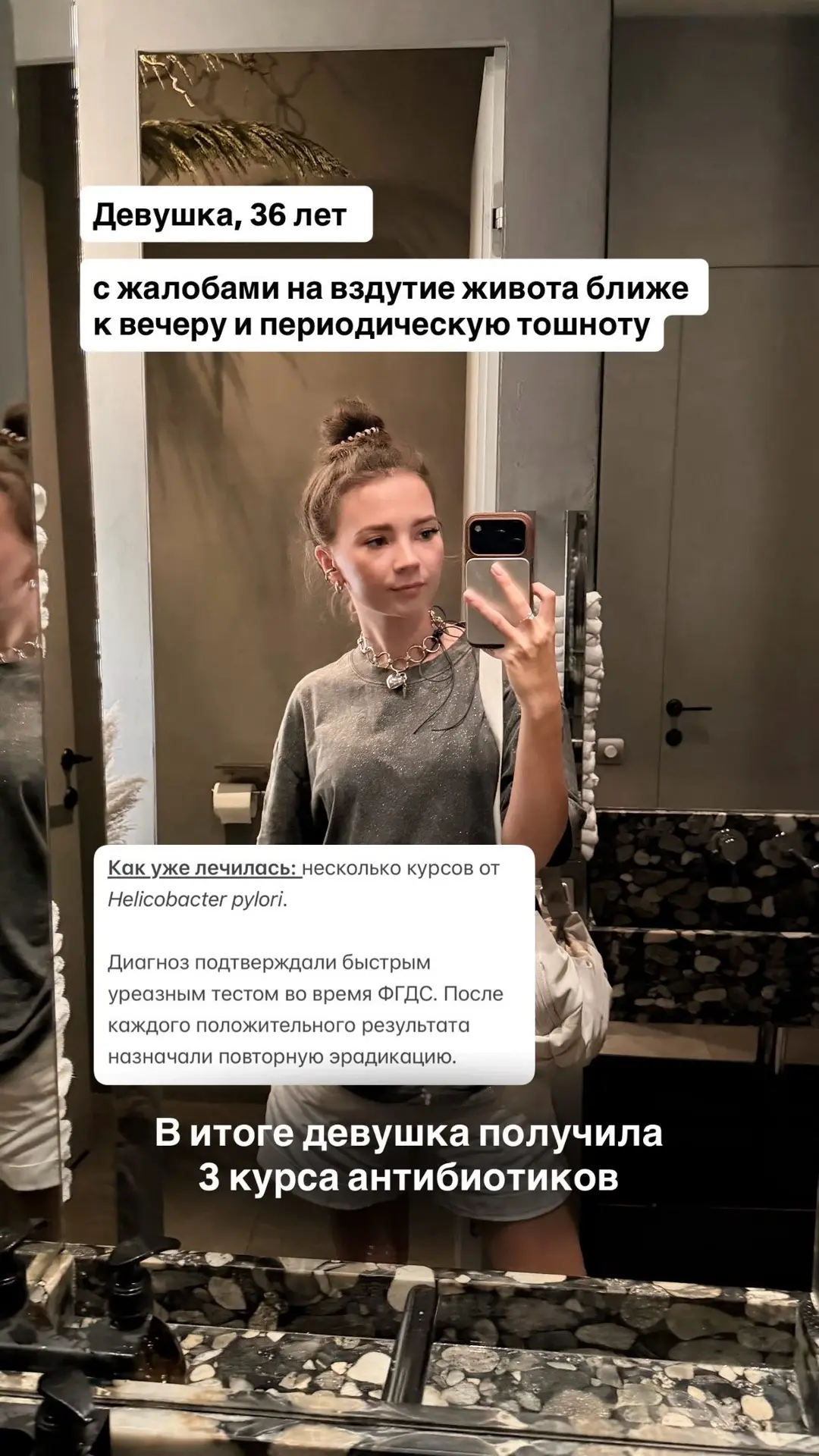 КЛИНИЧЕСКИЙ СЛУЧАЙ