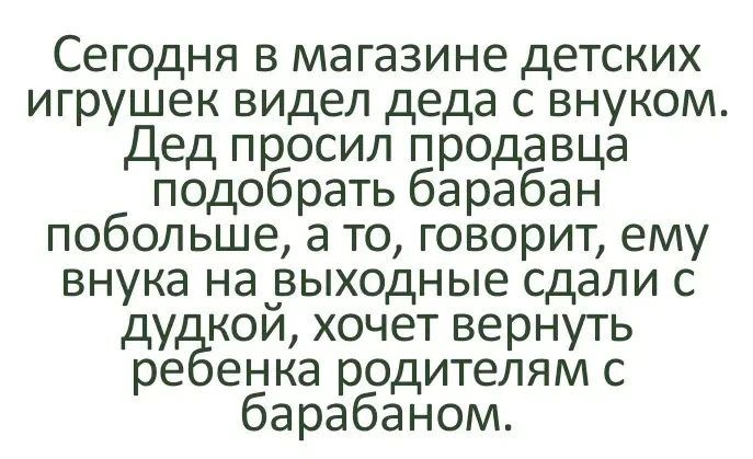 Юмор до слёз 🤣