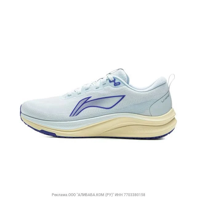 Мужские кроссовки Li-Ning RED HARE 8 для бега с ультралегкой пеной и стабилизацией 
Скидка-52%
Цена 