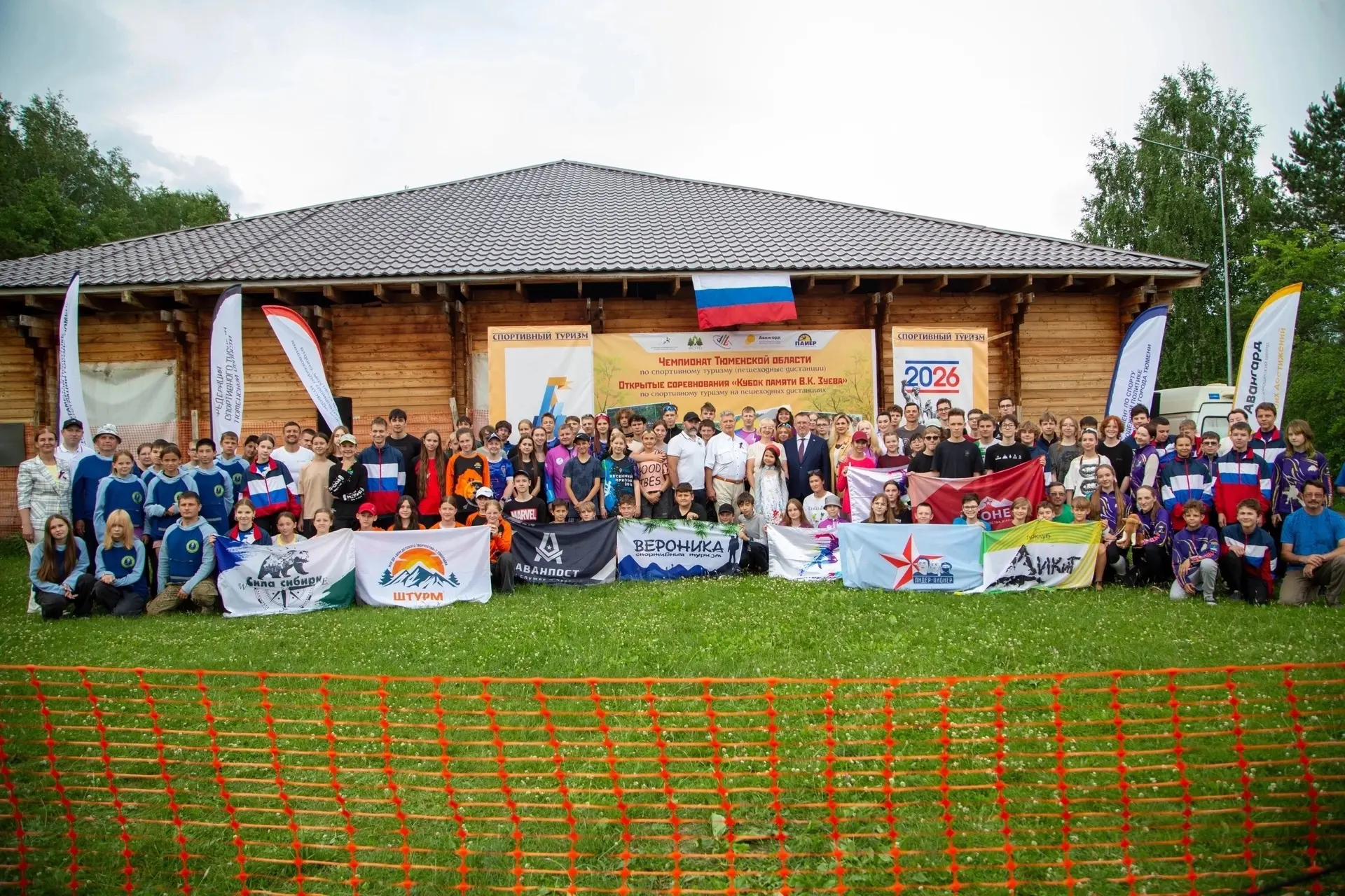 С 12 по 14 июня состоялись соревнования Тюменской области на пешеходных дистанциях «Кубок памяти В.К