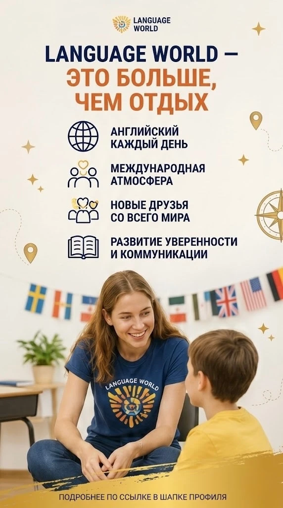 С 2 июня цена вырастет.
Всех ваших знакомых поторопите с регистрацией и фиксацией цены!