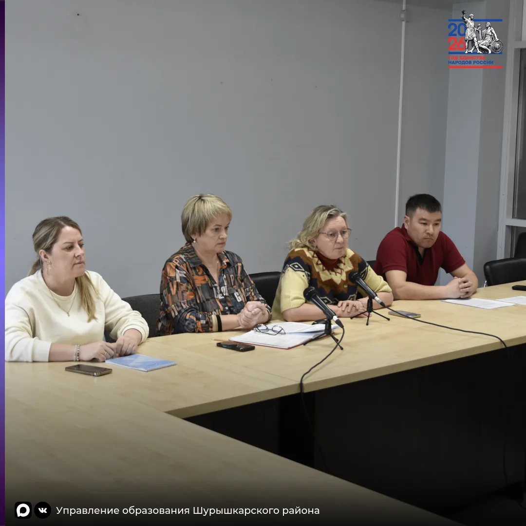 В управлении образования в преддверии экзаменационной поры, прошло совещание с руководителями образо