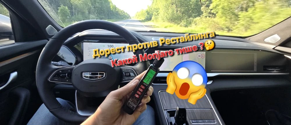 Нихао друзья! 🇨🇳

Вот как такое может быть? 🙄 Невероятно, но факт дилерский рестайлинг по тестам 